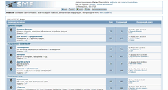 Desktop Screenshot of forum.iksnet.ru