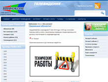 Tablet Screenshot of iksnet.ru